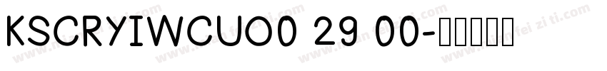 KSCRYIWCUO0 29 00字体转换